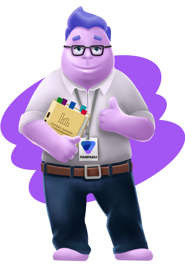 Развитие Пампаду в 2019 году