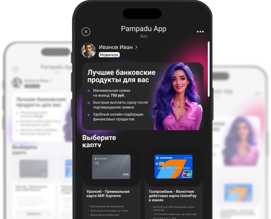 Фоновое изображение конструктора Telegram mini app для десктопа