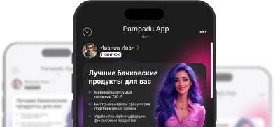 Фоновое изображение конструктора Telegram mini app для мобильных