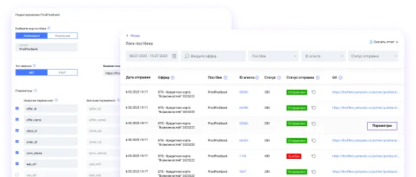 Фоновое изображение postback для мобильных