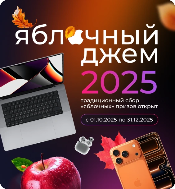 Баннер партнерской программы - мобильная версия