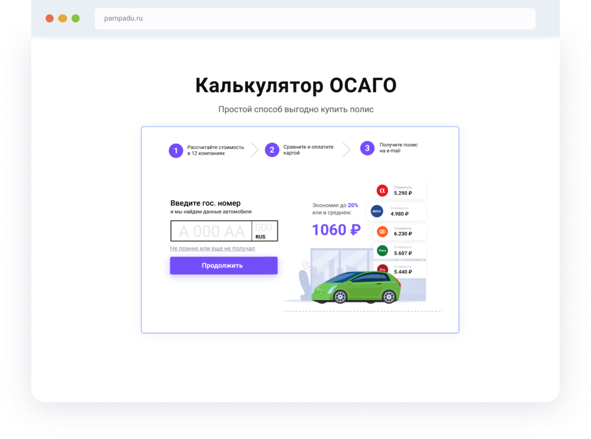 webtools-bg