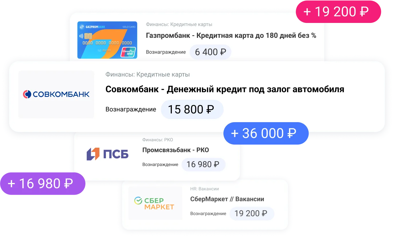 Мульти-агент Пампаду - заработок в 3 раза больше