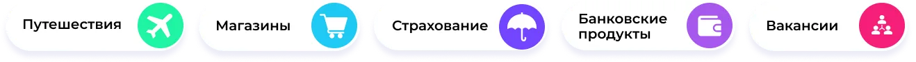items
