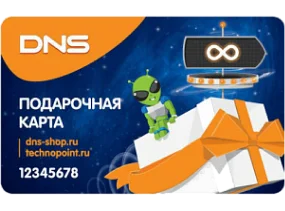 Приз конкурса 8 - Вселенная подарков Пампаду Приз конкурса 8 - Вселенная подарков Пампаду