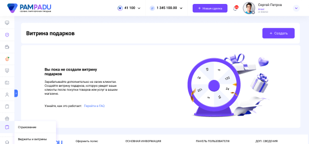 Инструменты для вебмастеров арбитражников