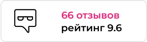 Рейтинг
