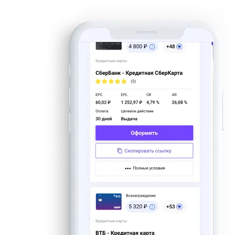Телефон - полезно для вашего клиента - мульти-агент Пампаду
