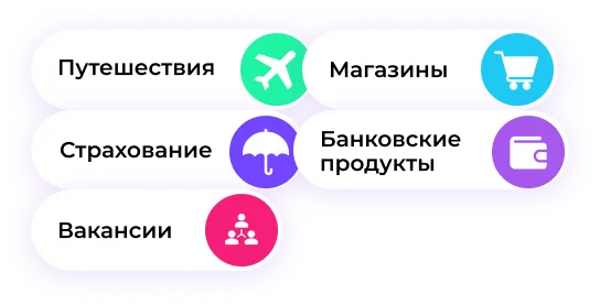 products