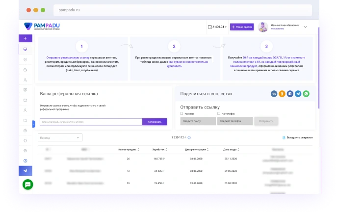 Получайте пассивный доход - Пампаду
