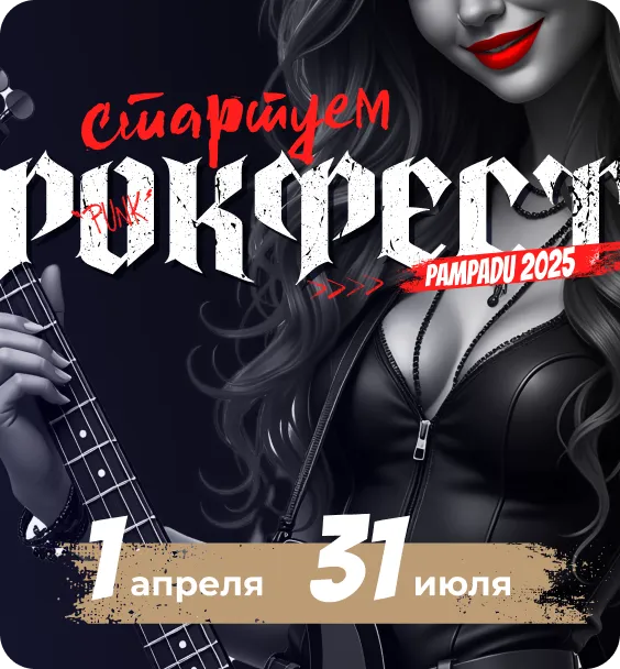 intro-banner-mobile