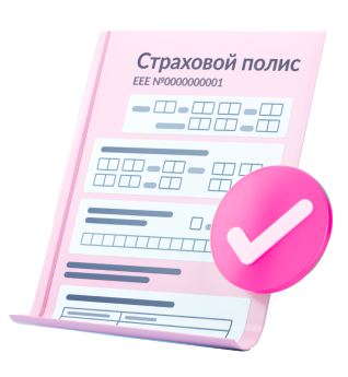 Страхование - CPA вертикаль Пампаду