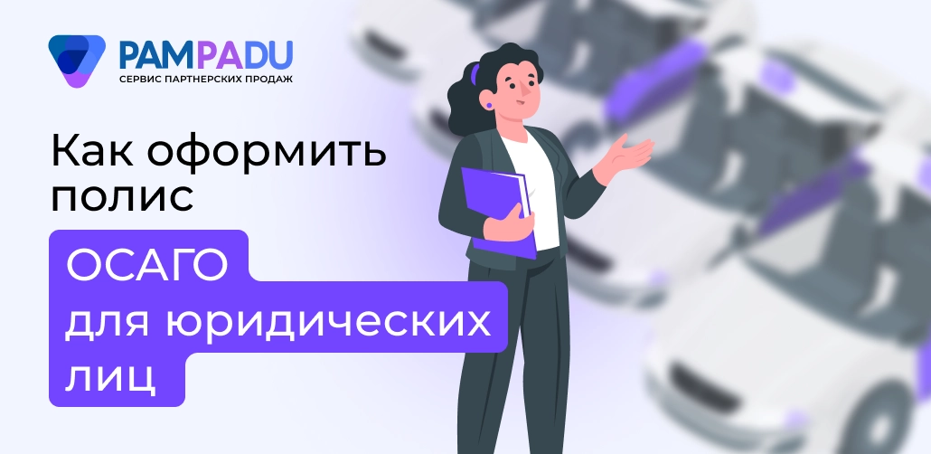urid
