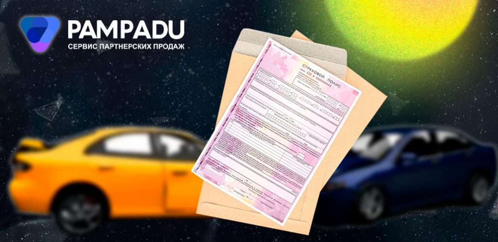 Как рассчитать износ по ОСАГО и можно ли взыскать сумму с виновника ДТП