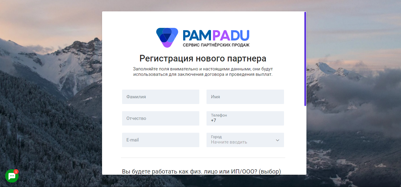 Пампаду pampadu. Пампаду pampadu
