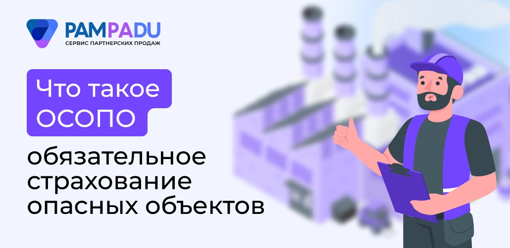 osopo