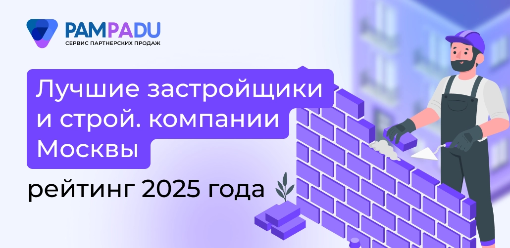 build