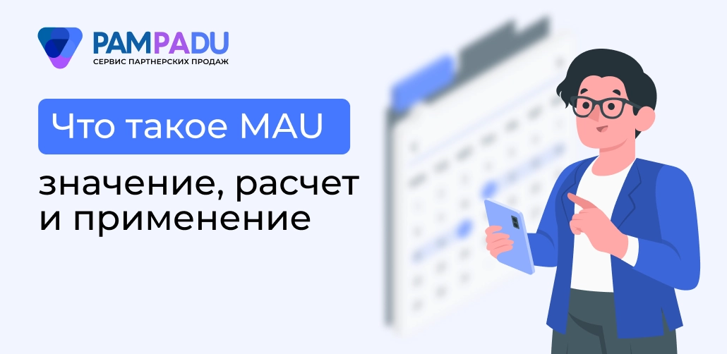 mau