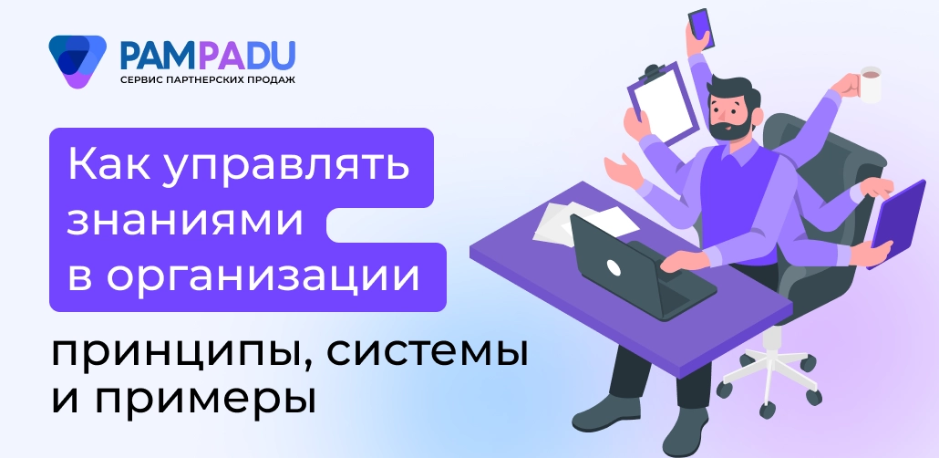 hr