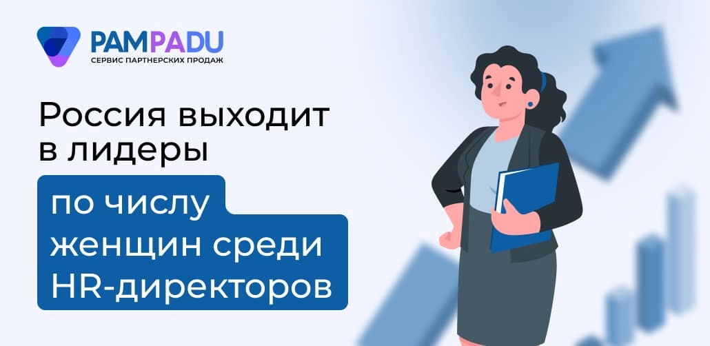 hr