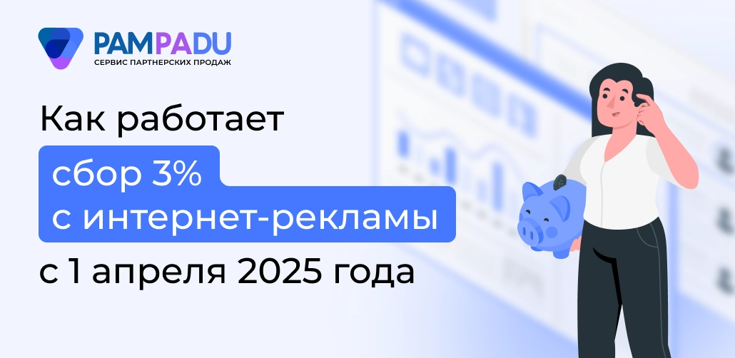 3%