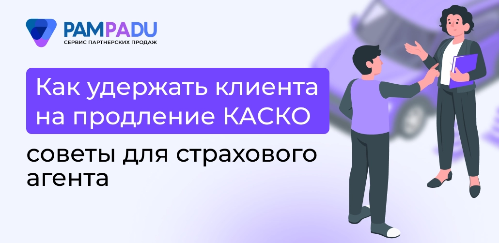 Kasko