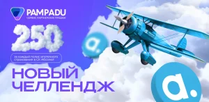Мы не можем больше скрывать&#8230; Объявляем старт нового челленджа! 