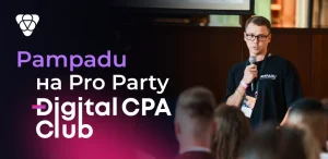 Летний нетворкинг в белом: как прошла Pro Party для лидеров digital-рынка с Pampadu