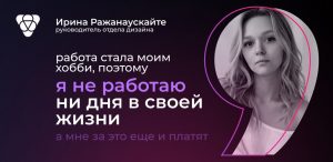 «Делаю то, что люблю»: дизайнер Pampadu о нейросетях, брейнроте и создании интерфейса