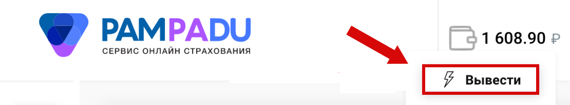 Как работает система выплат на Pampadu