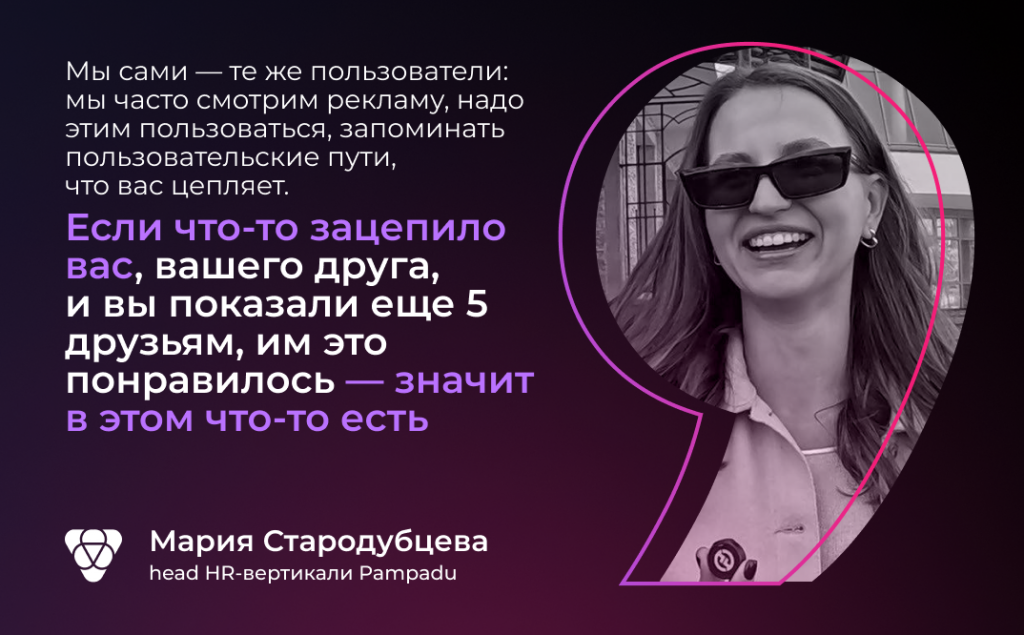 Тип креативов для betting-вертикали