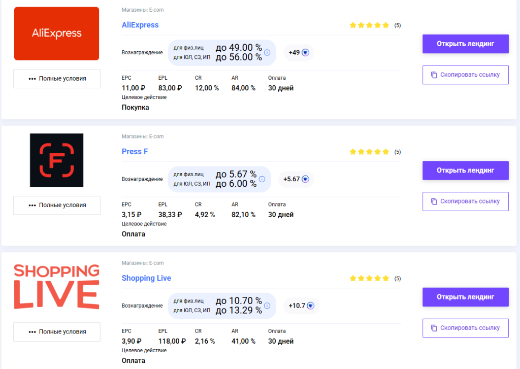 Работа онлайн с Pampadu