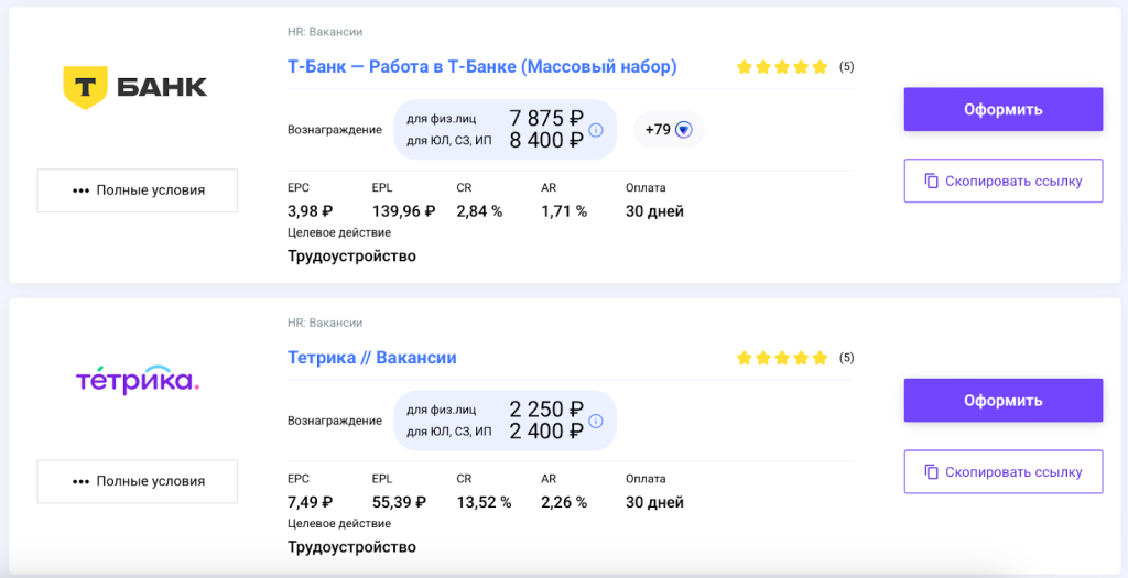 Как зарабатывать на Pampadu