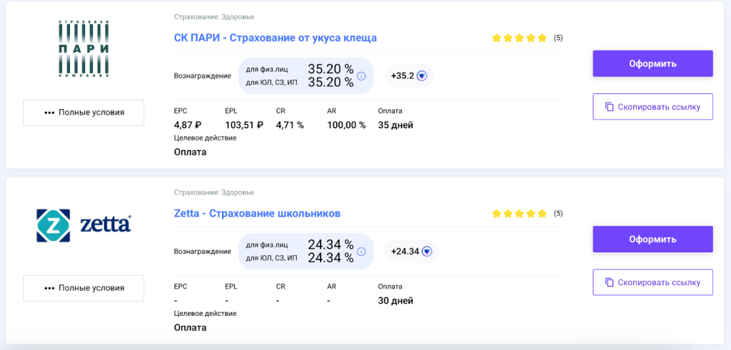 Заработок на Pampadu