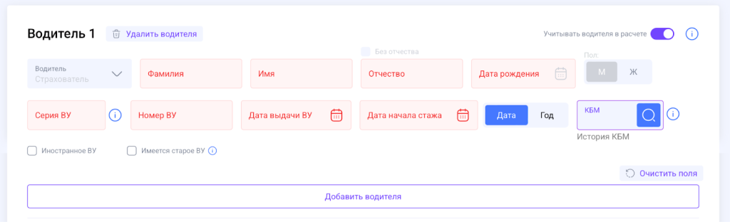 Проверка КБМ в Pampadu