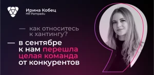 Pampadu — тот самый «сын маминой подруги» среди IT-компаний. Честный разговор с HR