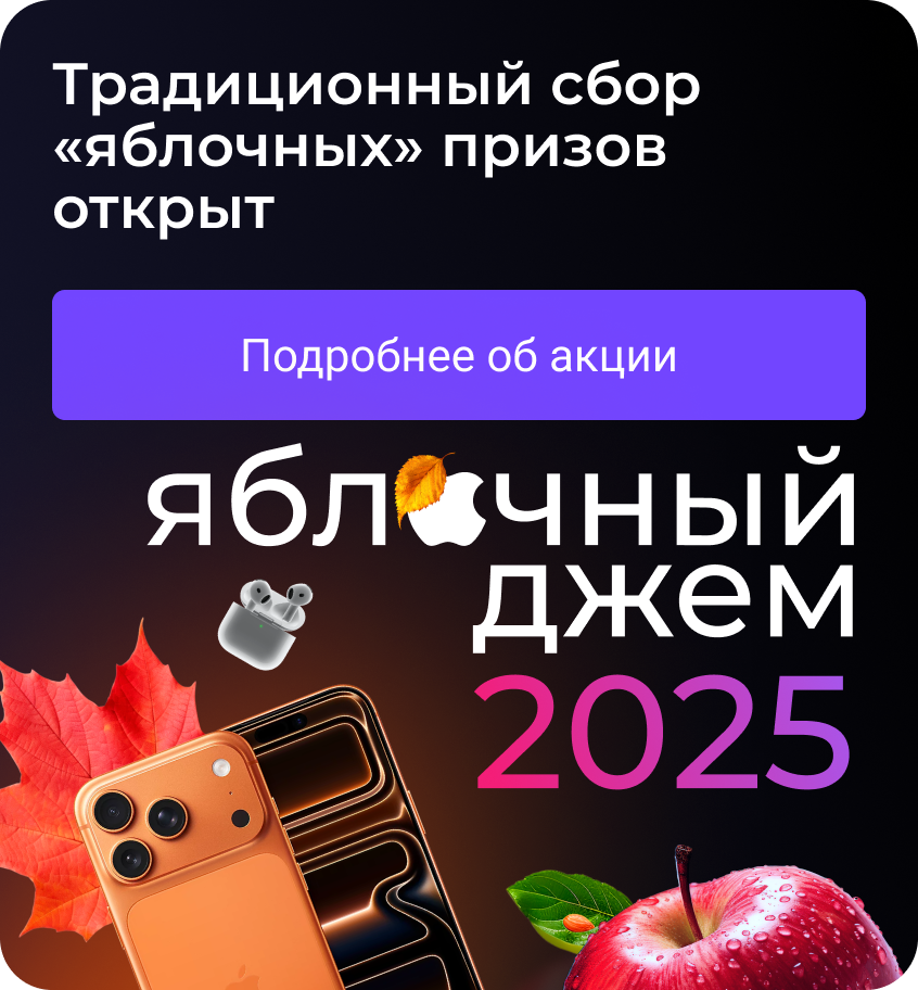 Яблочынй джем