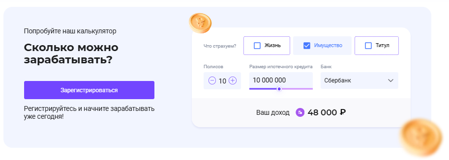 Заработок на Пампаду