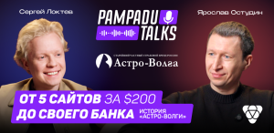 Уйти из IT? Как программист создал топовую страховую компанию