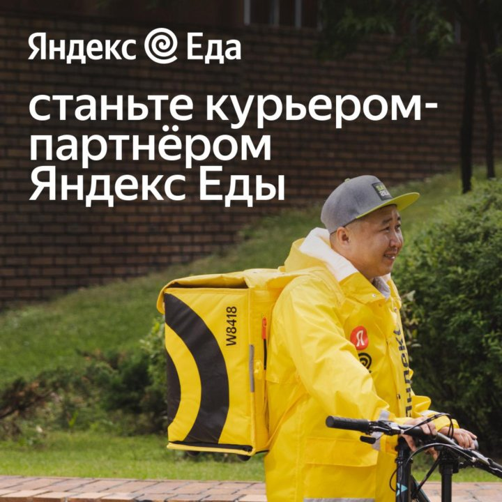 креатив HR-офферы