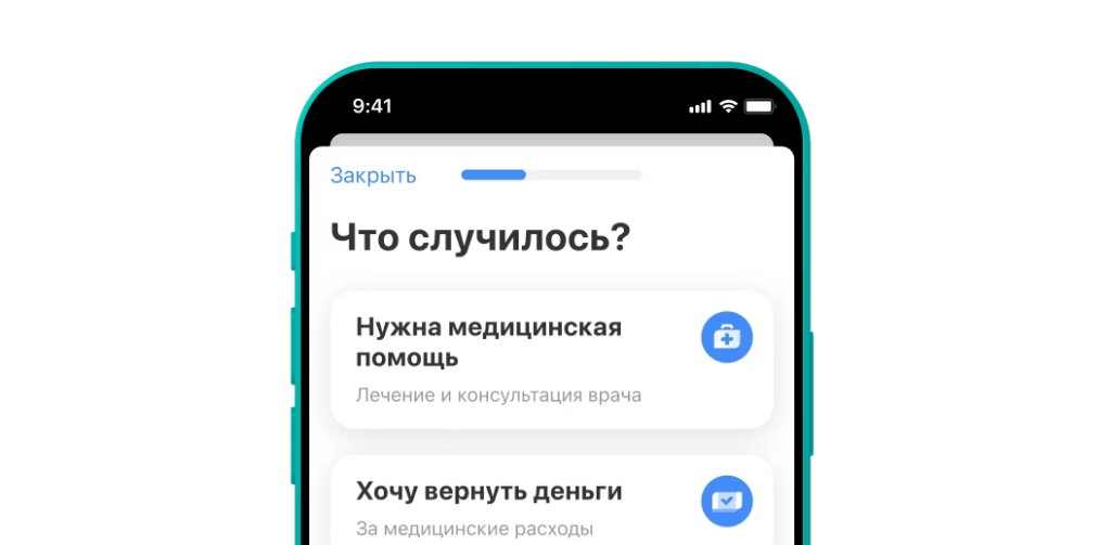 Консультация по ВЗР