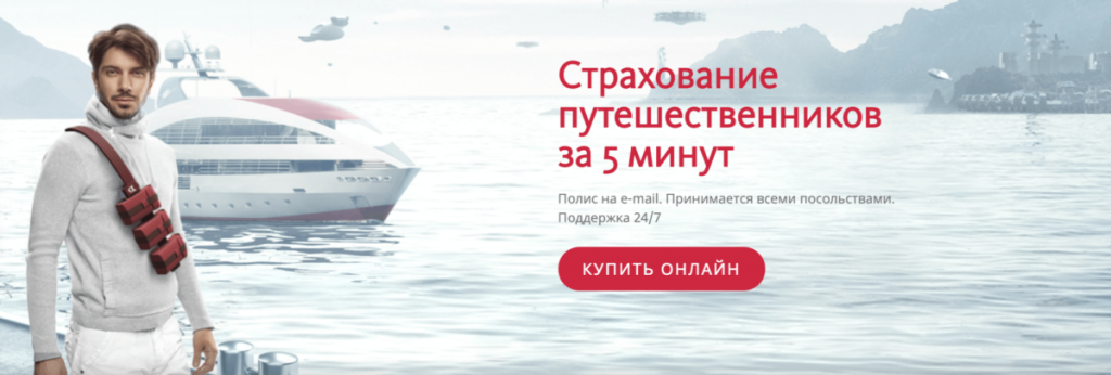 Пример креатива