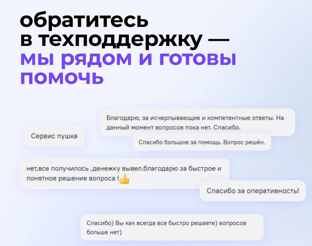 Отзывы Pampadu