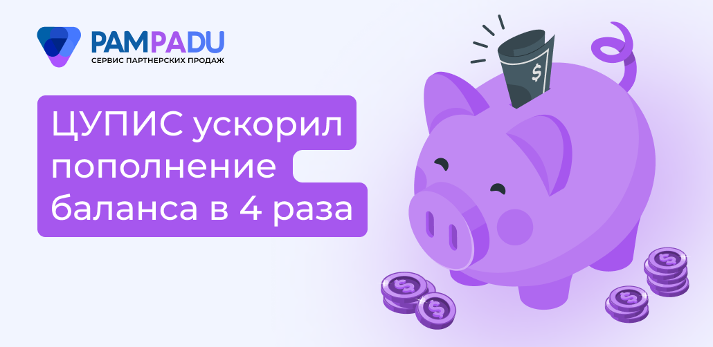 ЦУПИС беттинг как лить трафик