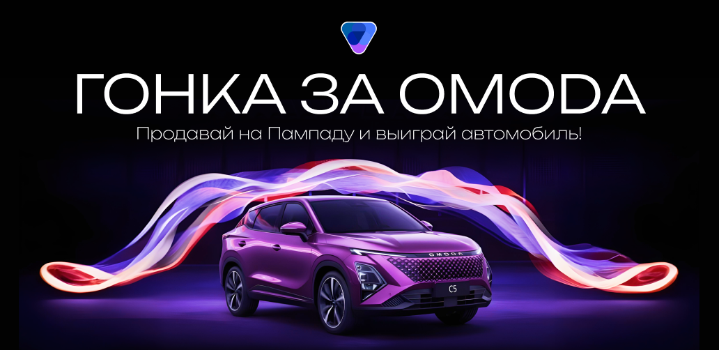 акция для страховых агентов