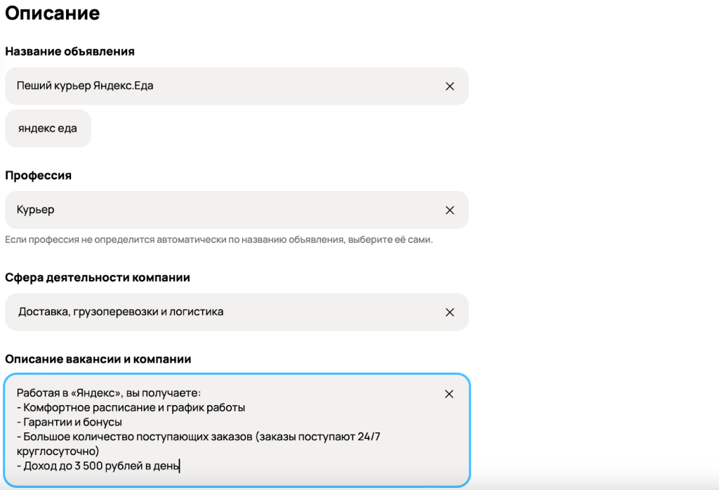 партнерская программа яндекс еда