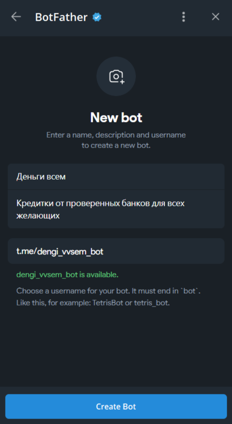 как сделать бота в телеграм