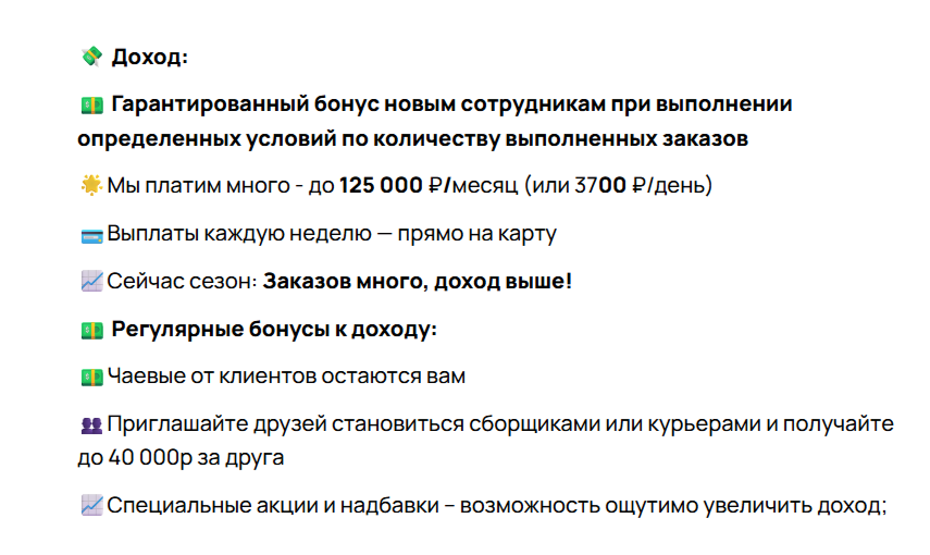 как лить трафик Авито