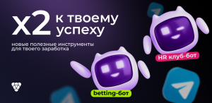 Telegram-боты от Pampadu для быстрого старта в CPA