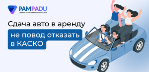 Суд обязал страховщика выплатить 8,5 млн рублей по КАСКО